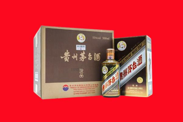 澄江上门回收珍品茅台酒